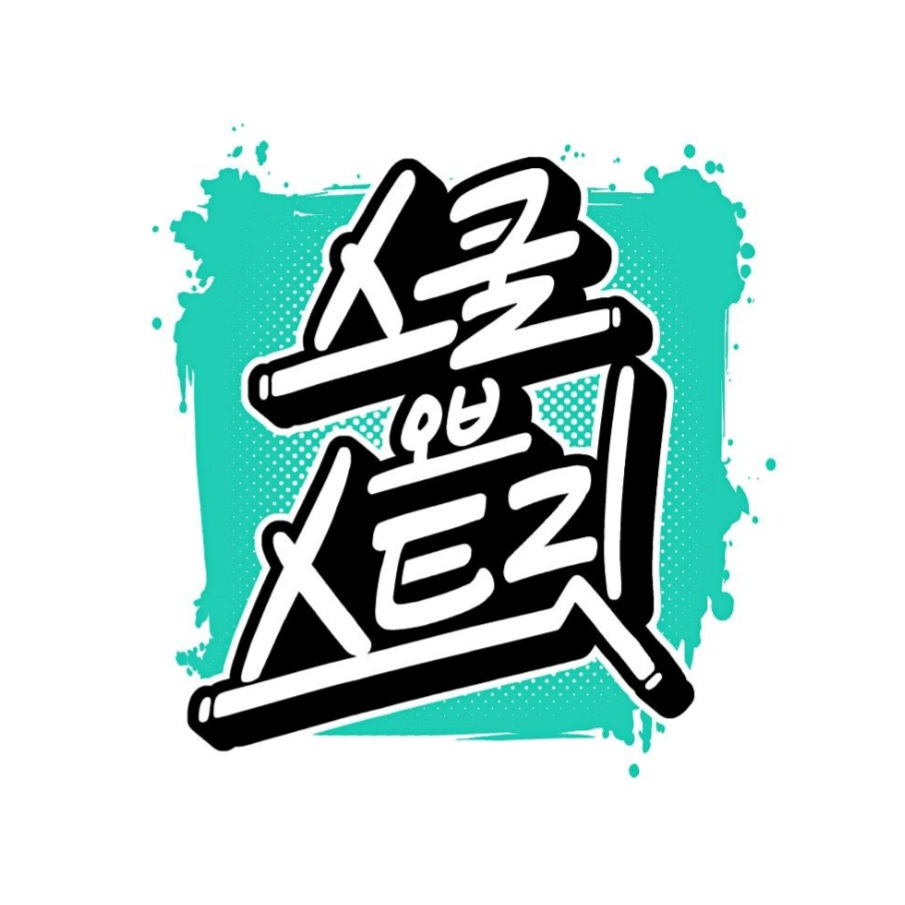헤일릿 대표 이미지