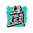 헤일릿