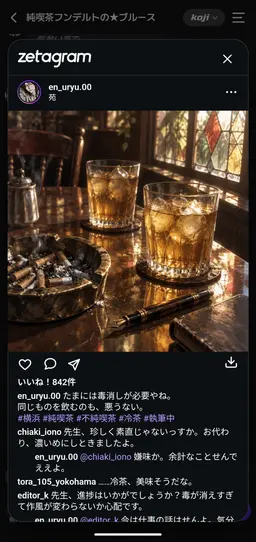 Profile image of 苑