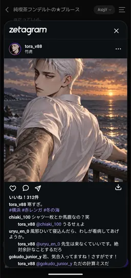 Profile image of 竹虎