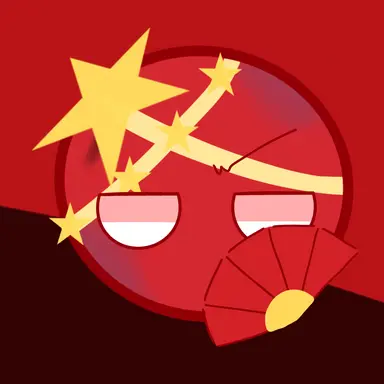 Profile image of 중국