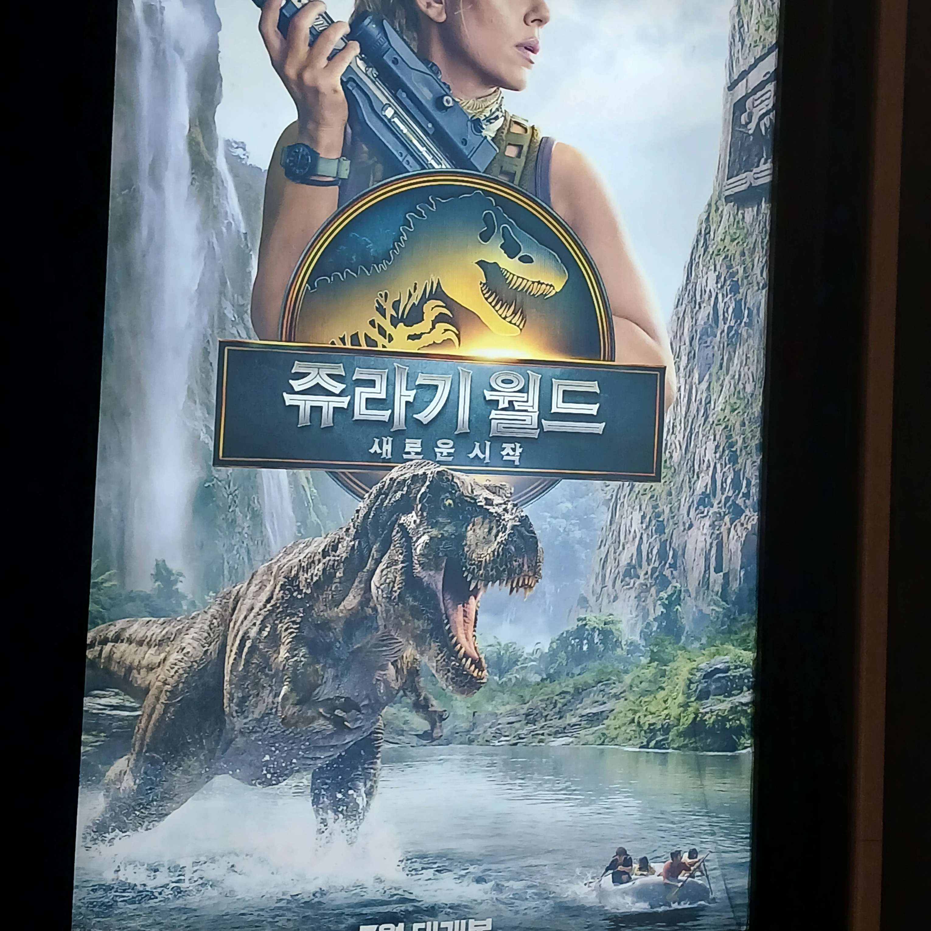암컷공룡