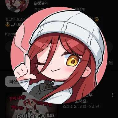 Profile image of 갱갱이