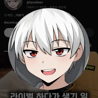Profile image of 현빈