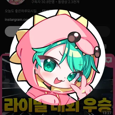 Profile image of 사랑