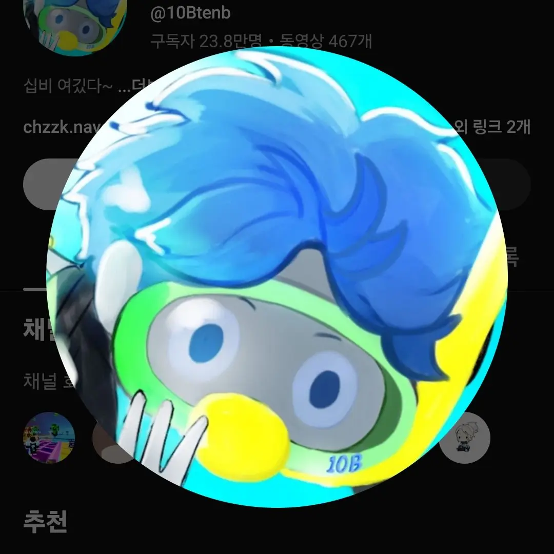 SheerSash5473의 좀티버스애 들어간 팀 아지트