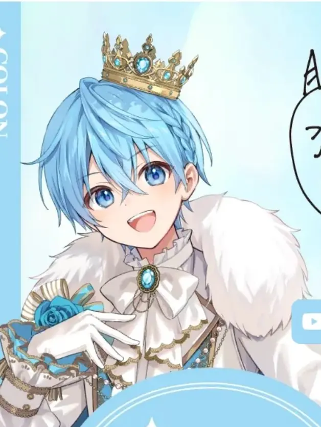 Mei519의 ころんくんが彼氏！？！