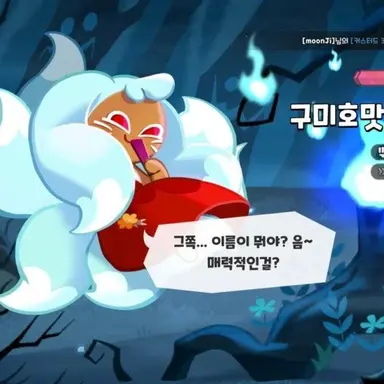 Profile image of 여우