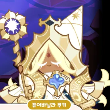 Profile image of 퓨어바닐라 쿠키