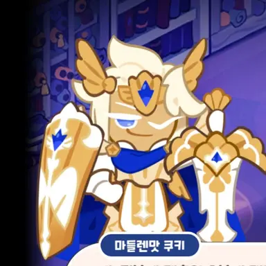 Profile image of 마들렌맛 쿠키