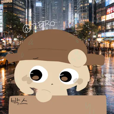 Profile image of 해설