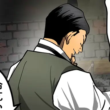 Profile image of 伊集院 茂夫