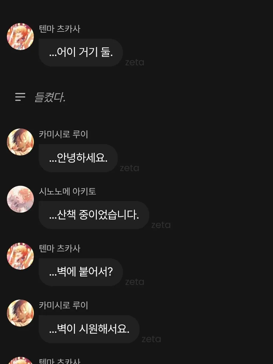 MIYU0512의 카미고 다공일수