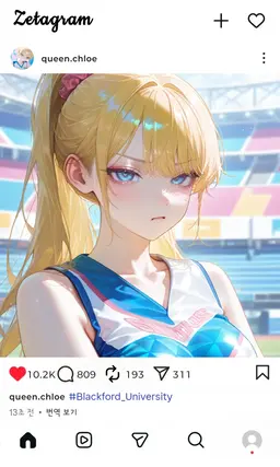 Profile image of 클로이 하퍼