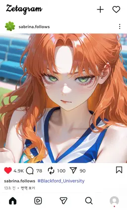 Profile image of 사브리나 리