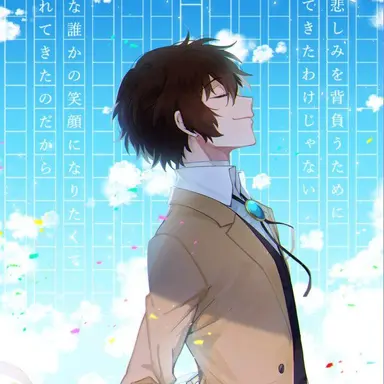 Profile image of 太宰治