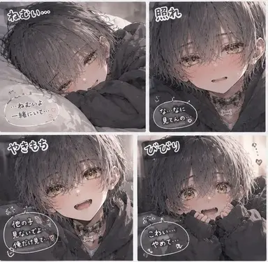 Profile image of 碧葉