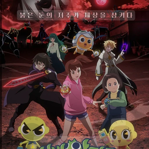 신비아파트