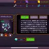 Profile image of クラヴィナット