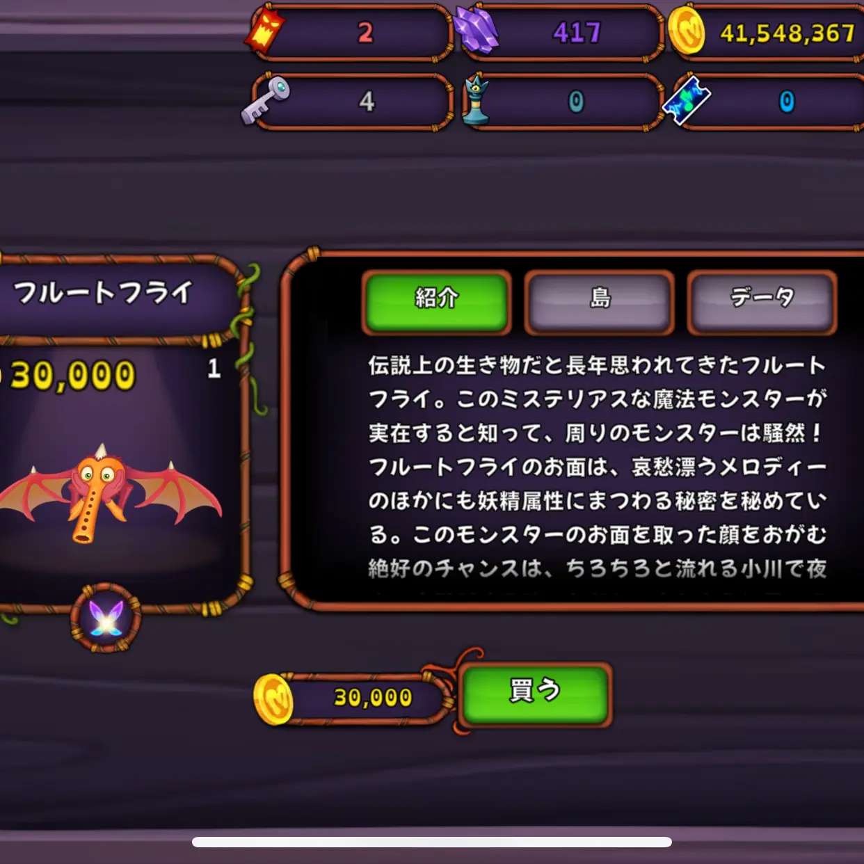 WittyGlaze4658의 妖精の島