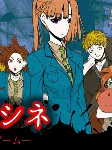 LongShock5073의 네가 죽어 -다수결 데스 게임-