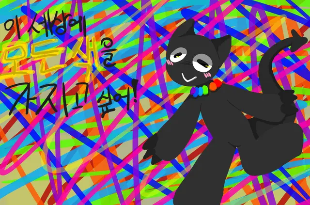 Profile image of 색채전기