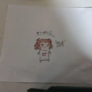 Profile image of 네모
