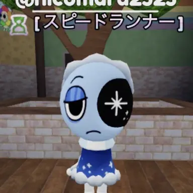 Profile image of アストロ
