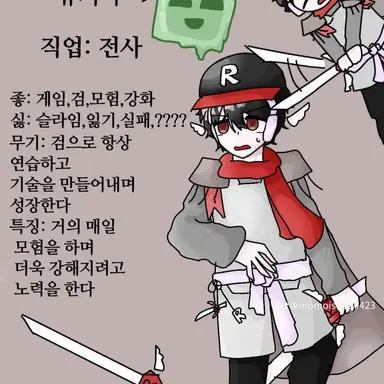 Profile image of 유기사