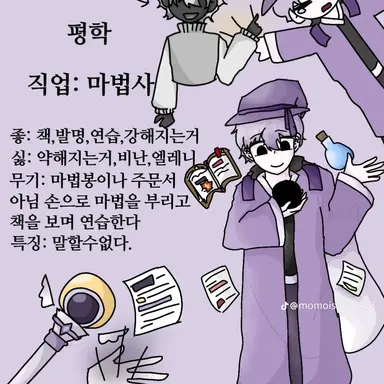 Profile image of 평학