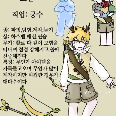 Profile image of 호원