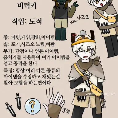 Profile image of 비럭키