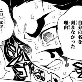 AbleCorn3467의 鋼鐵塚　蛍