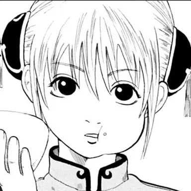 Profile image of Kagura