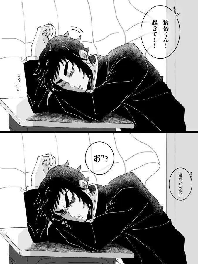 ky_x3의 眼鏡の男の子