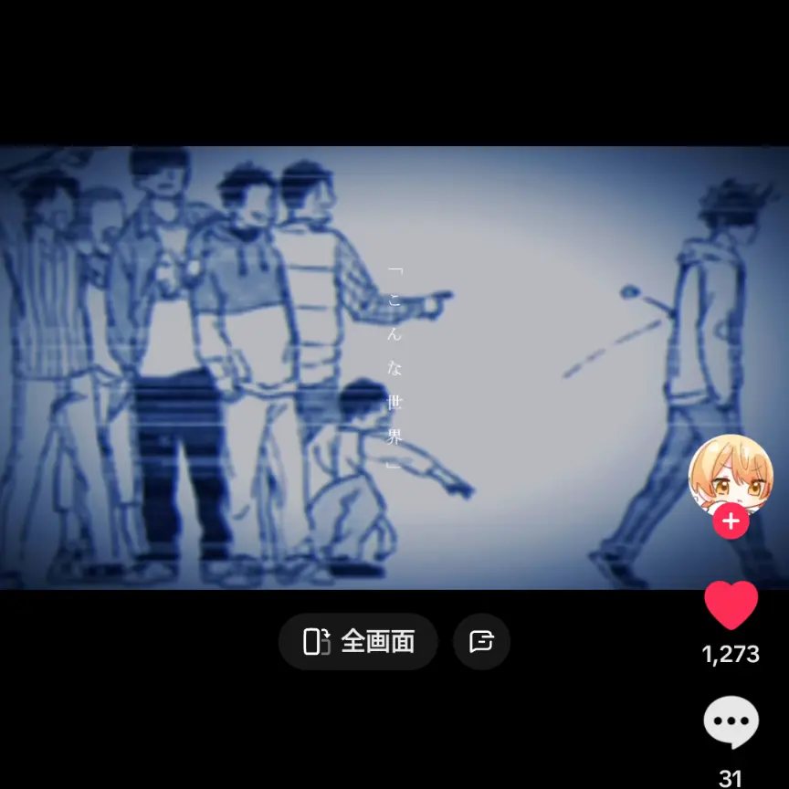 ScaredModem6489의 桜遥  小学生