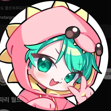 Profile image of 사랑