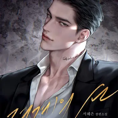Profile image of Alexander