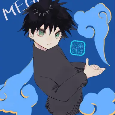 Profile image of 伏黒恵