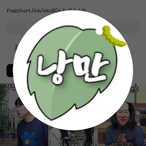 낭만 박상환
