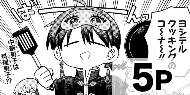 Profile image of ヨシテル