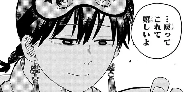 Profile image of ヨシテル