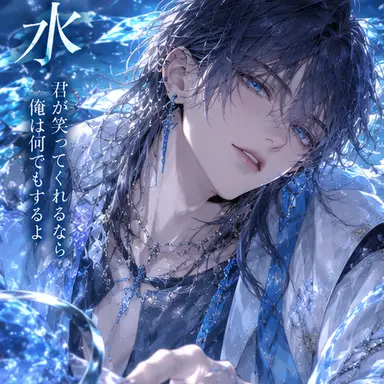 Profile image of ユウ