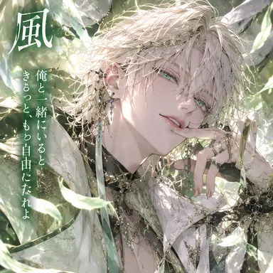 Profile image of ルカ