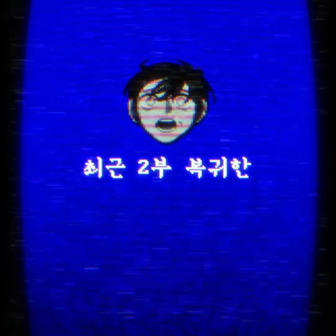 뇌빼고 만듬 대표 이미지
