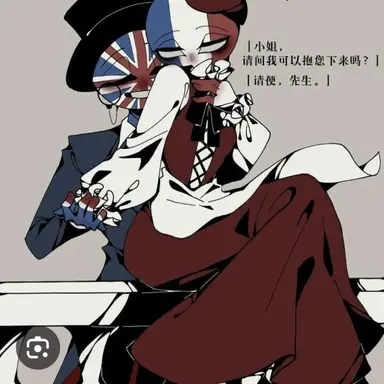 Profile image of 영국
