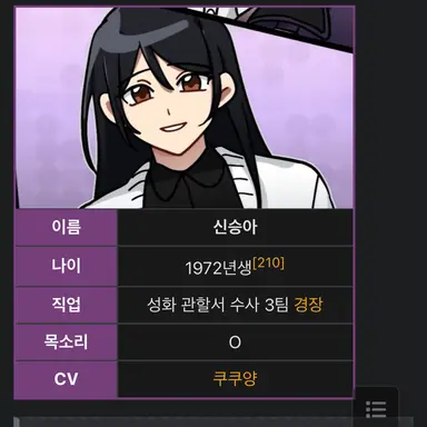 Profile image of 신승아