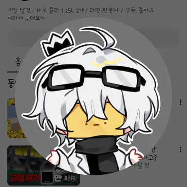 Profile image of 와정