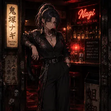 Profile image of 鬼塚ナギ