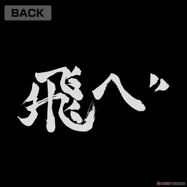 Profile image of ハイキュー